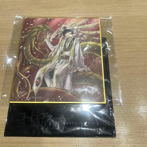 Code geass lelouch the - code,