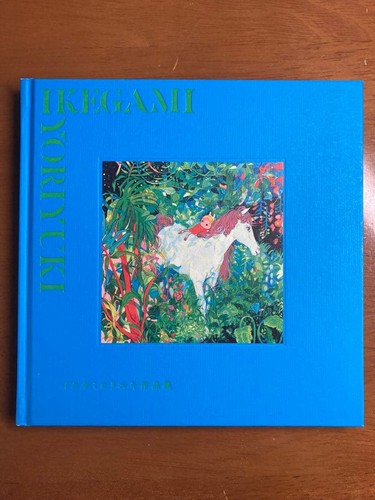 Ikegami yoriyuki collection - ikegami,