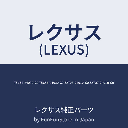 Lexus oem rear quarter - rear,