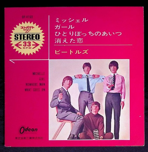 The beatles michelle - the,