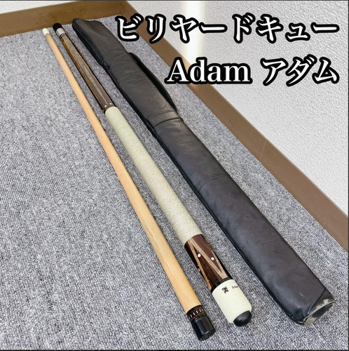 Vintage old adam classic - vintage,
