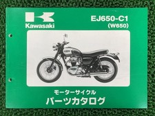 W650 Parts List Kawasaki