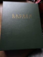 Bins Empty Ralph Lauren Box