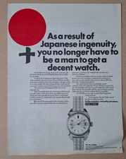 Seiko  Ladies Watches Original UK Press Advert 1971