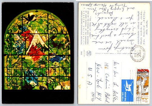Marc chagall hadassah - marc,