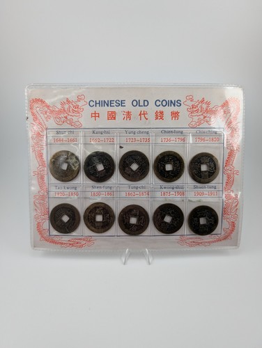 Vintage chinese old - coins, qing