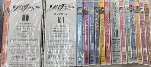 Unopened tsubasa chronicle - unopened, +
