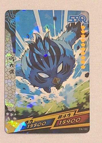 190 scissor seven - scissor, ccg