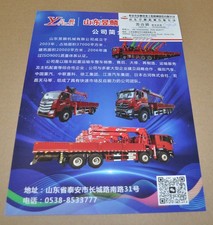 Yulin Unic Crane Truck Chinese