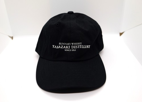 Yamazaki whisky distillery - yamazaki,