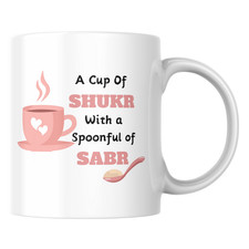 Islamic Mug, Islamic Gift for