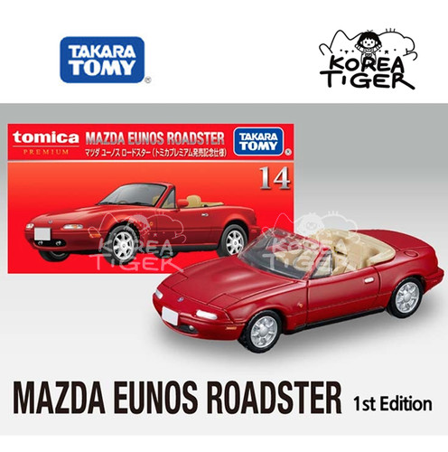 Takara tomy tomica premium - takara,