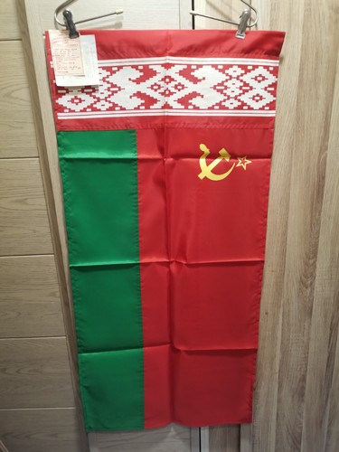New original flag - , communist