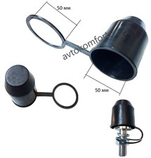 Towbar Towball Soft Plastic