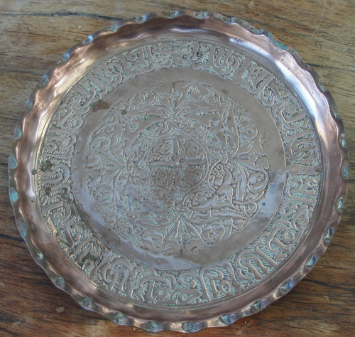 Vintage copper wall plate - vintage,