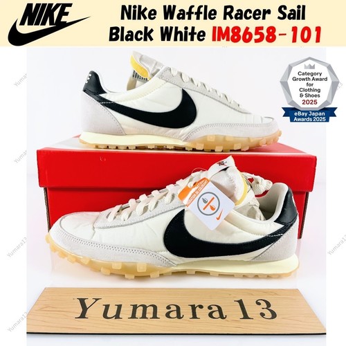 Nike waffle racer sail - waffle, black