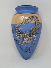 7" Antique Hotta Yu Shoten