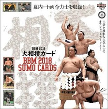BBM 2018 Series 1 Sumo Trading Cards
