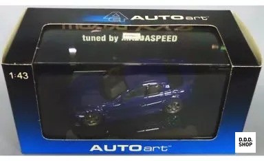 Scale blue mazda - blue, rx-8