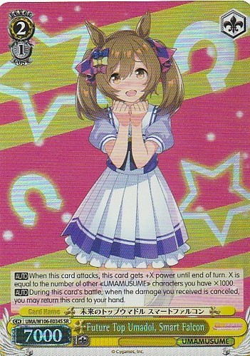 Future top umadol smart - top,