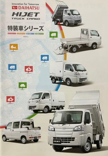 Daihatsu hijet truck - daihatsu,