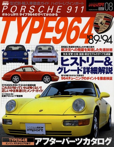 Book porsche 911 - 911, type