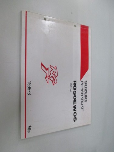 Rg50 gamma parts - gamma, list,
