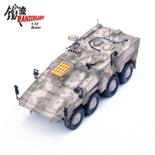1/72 German Boxer Armored
