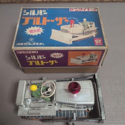 Yonezawa toys tin toy - yonezawa, silver
