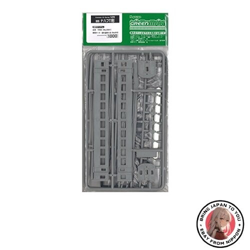 New greenmax gauge - new,