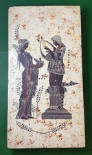 Vintage Wooden Backgammon Board Game Set 19” - Greek Design and Pieces