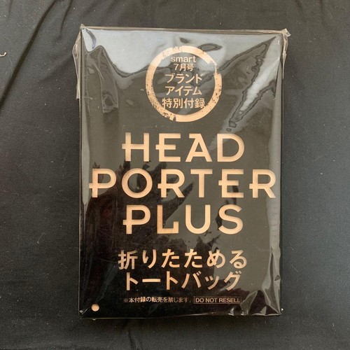 Unopened headporter plus - headporter,