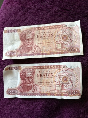 Two 1967 drachma - drachma, good