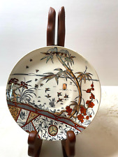 Rare Multicolor Gildea and