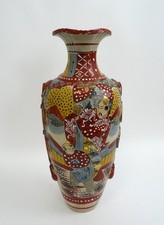 Satsuma Possible Meiji Period Figural Porcelain/Pottery Vase- Signed