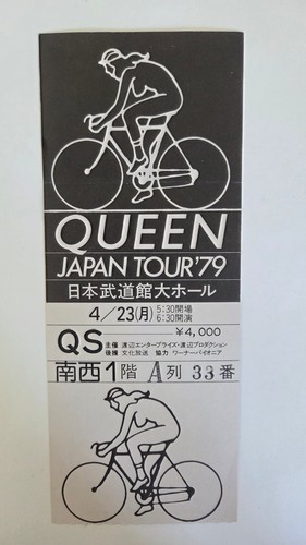 Queen 1979 japan tour original - japan,