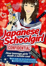 Japanese Schoolgirl Confidential: How Te..., Shoko Ueda