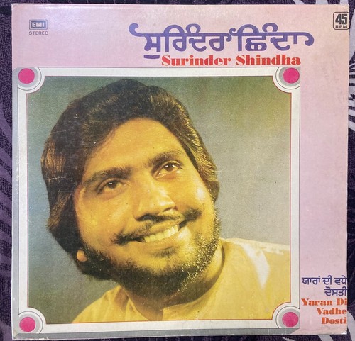Punjabi record cover only - punjabi,