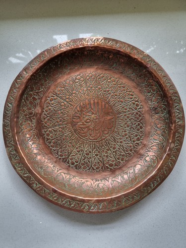 Antique middle eastern - middle,