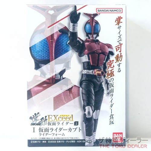 Shodo exceed kamen - exceed, rider
