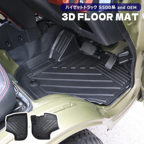 Floor waterproof mat for - mat,