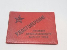 Vintage documents Identity