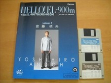 Yamaha Electone HELLO!EL-900m