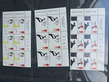 Three Blocks of Difinitive Stamps Walsall Security Printers