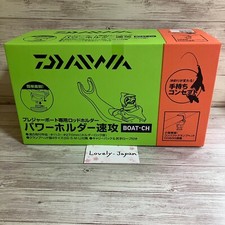 DAIWA Rod Holder Power Holder