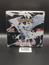 Pokemon White Flare [SV11W]