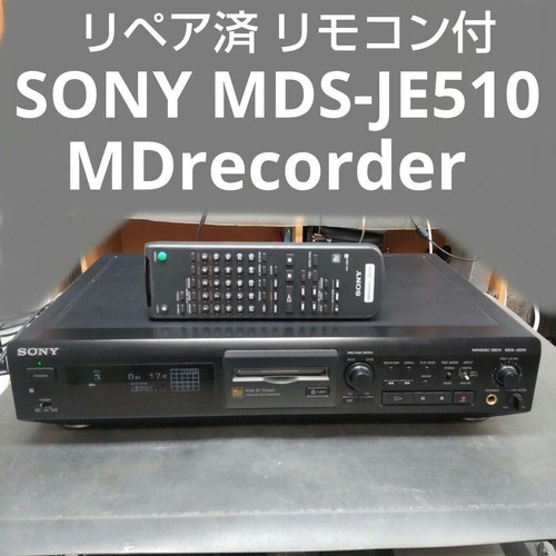 Sony mds je510 - sony, mds-je510