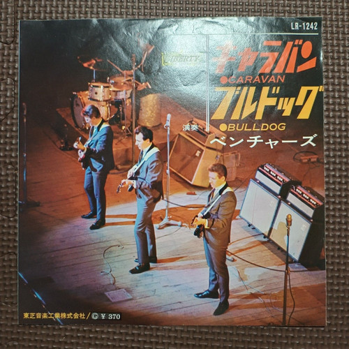 The ventures caravan - the, ventures-caravan/bulldog