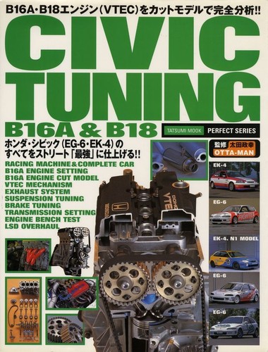 Book honda civic tuning - civic,