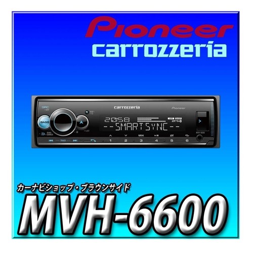 Carrozzeria pioneer car audio - pioneer,
